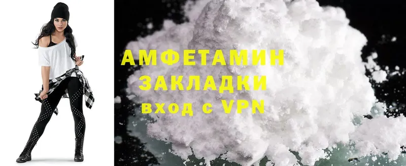 Amphetamine Premium  Карачаевск 