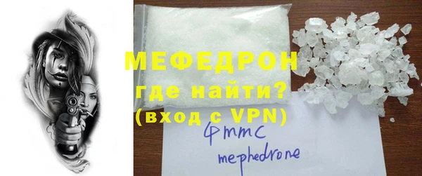 мефедрон VHQ Бронницы