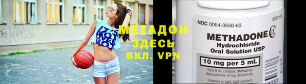 мефедрон VHQ Бронницы