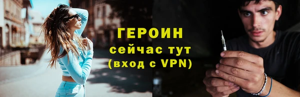 мефедрон VHQ Бронницы