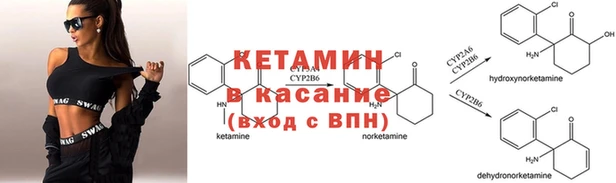 мефедрон VHQ Бронницы